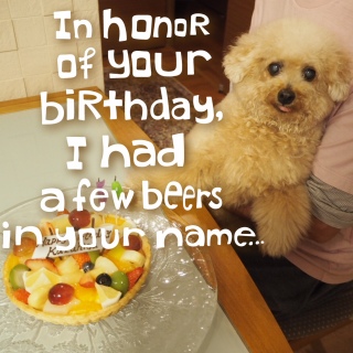 HBD