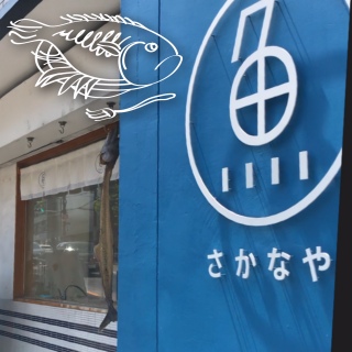 �A�蓹